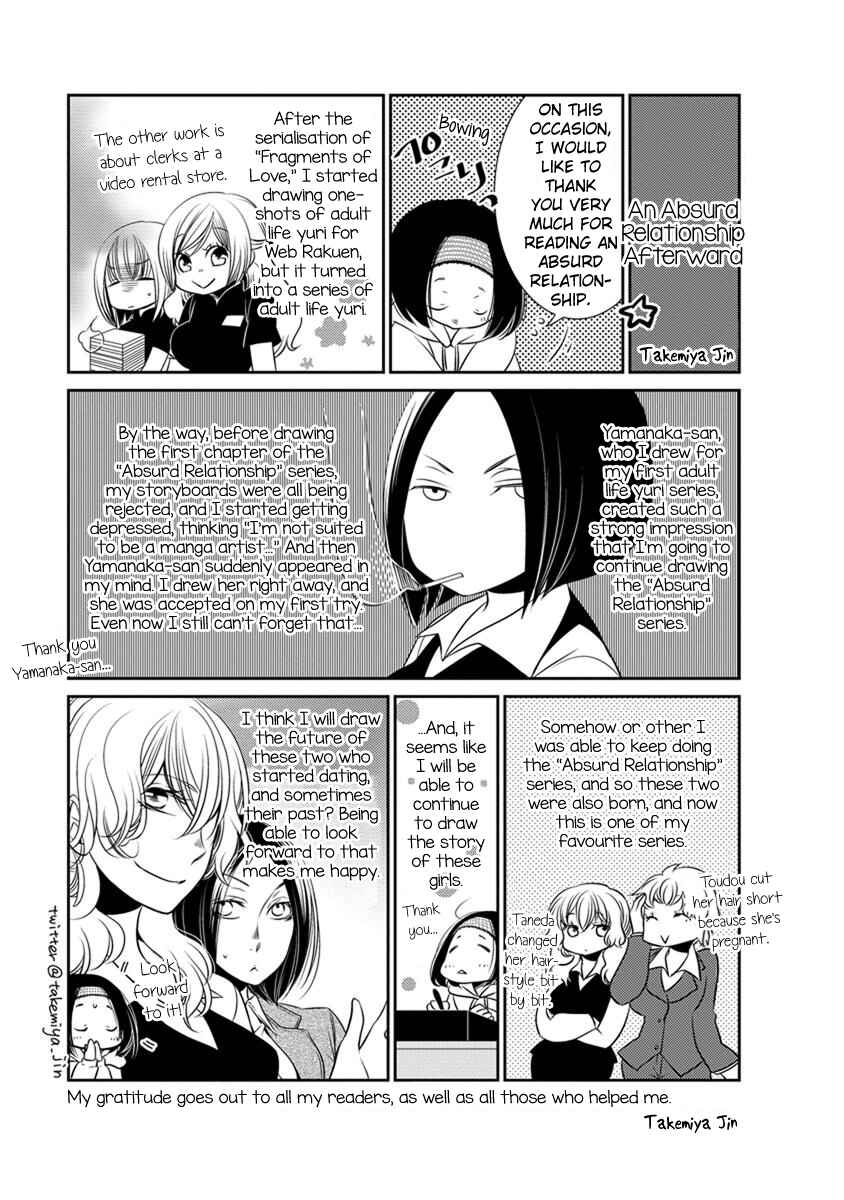 Fujouri na Atashitachi Chapter 14 - Page 12