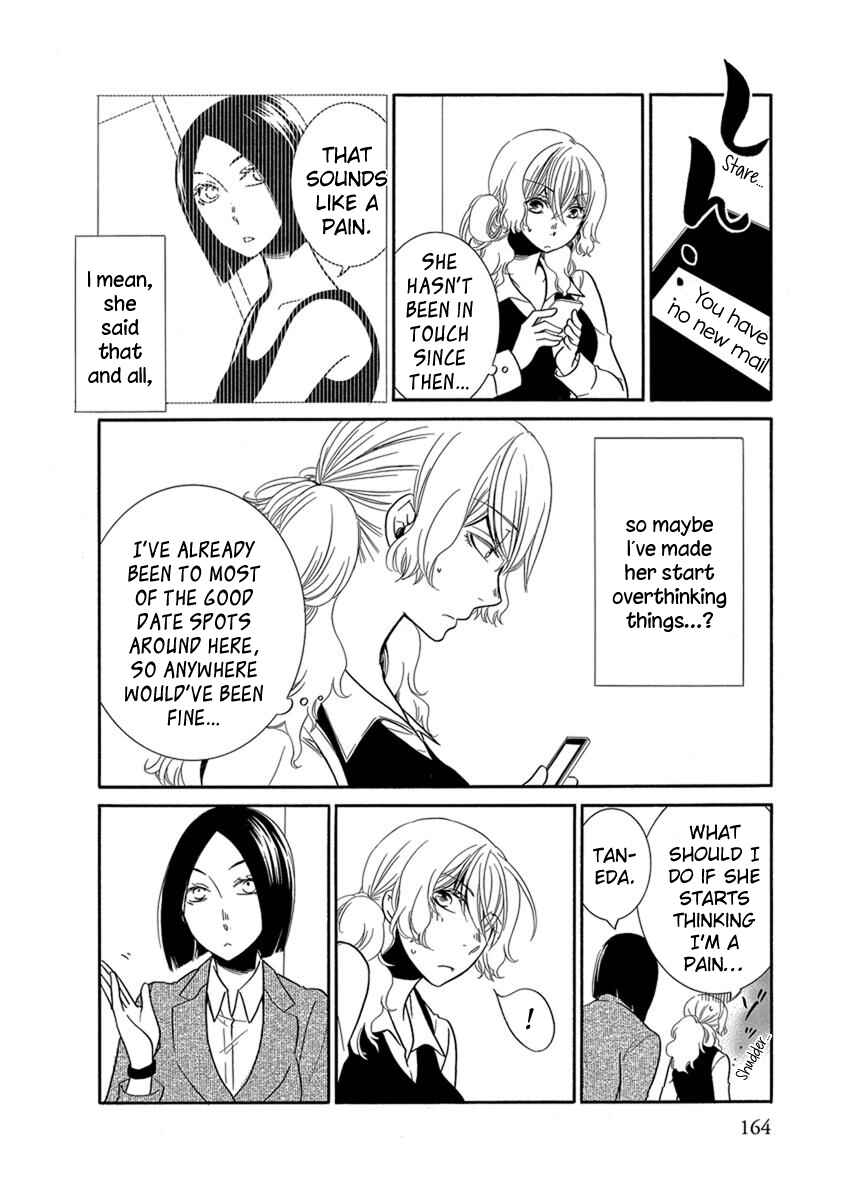 Fujouri na Atashitachi Chapter 14 - Page 7