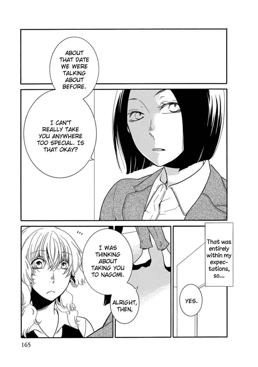 Fujouri na Atashitachi Chapter 14 - Page 8