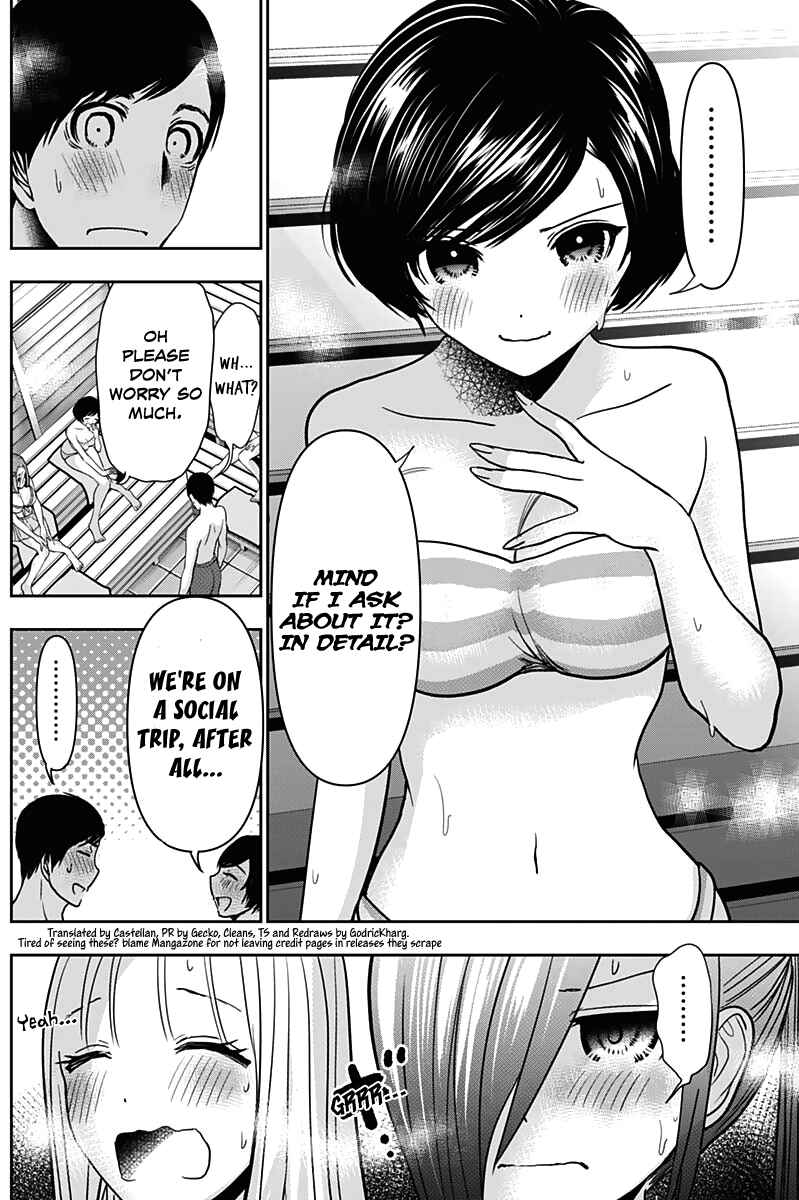 Batsu-Hare Chapter 35 - Page 12