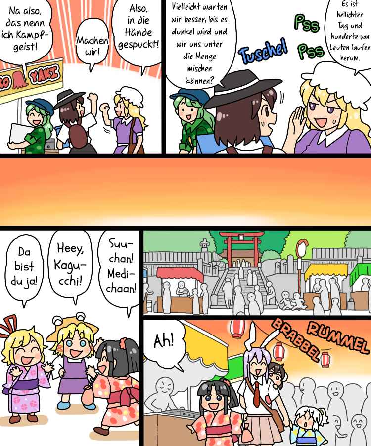Touhou - Mamange Eternal (Doujinshi) Chapter 36 - Page 12