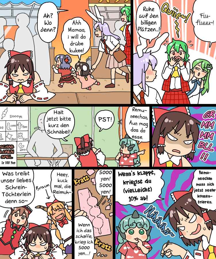Touhou - Mamange Eternal (Doujinshi) Chapter 36 - Page 15