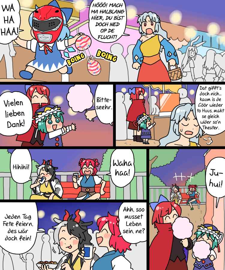 Touhou - Mamange Eternal (Doujinshi) Chapter 36 - Page 18