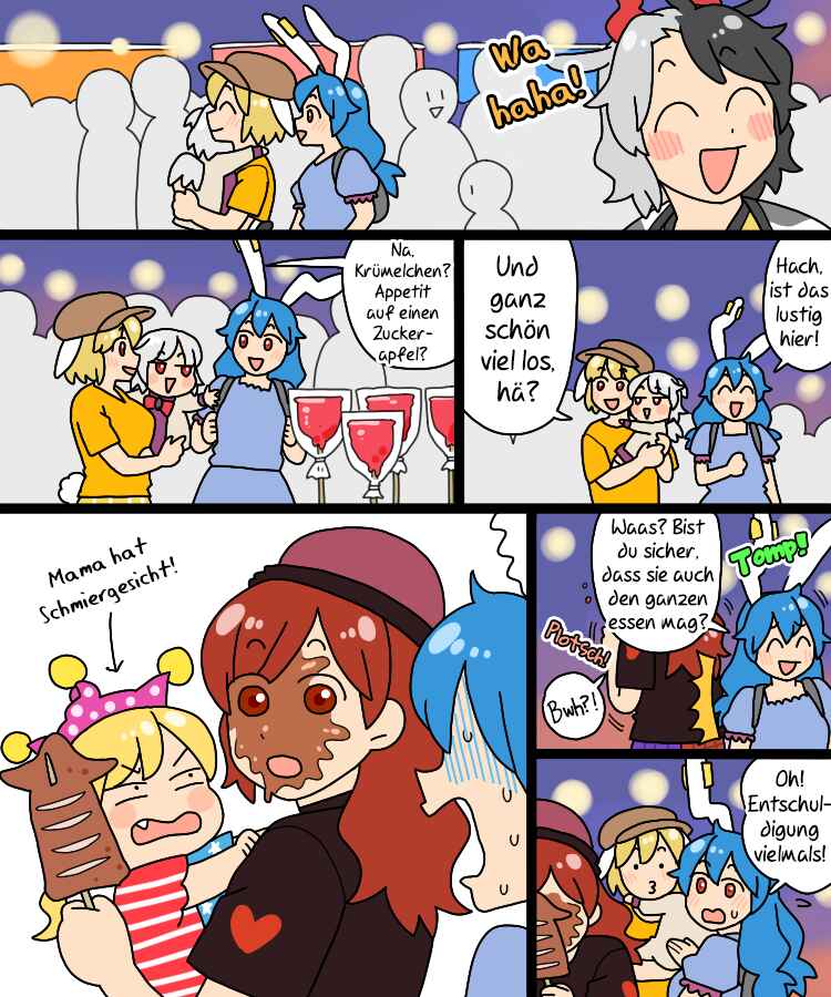 Touhou - Mamange Eternal (Doujinshi) Chapter 36 - Page 19