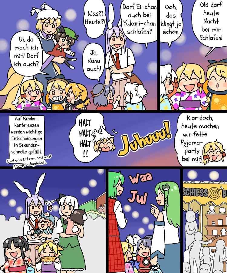 Touhou - Mamange Eternal (Doujinshi) Chapter 36 - Page 22