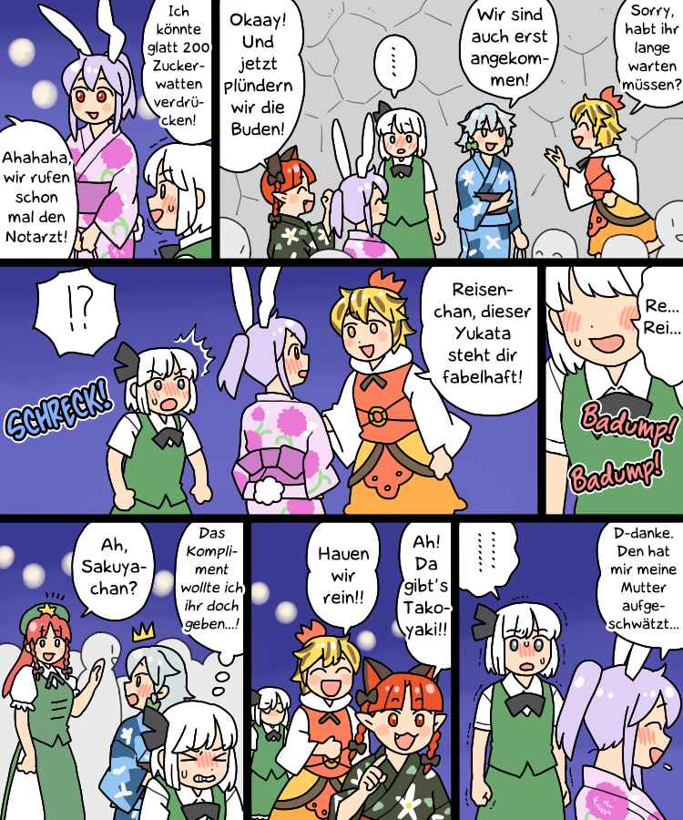 Touhou - Mamange Eternal (Doujinshi) Chapter 36 - Page 24