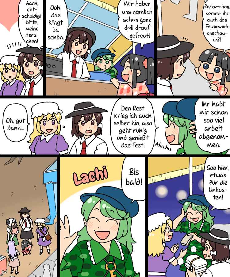Touhou - Mamange Eternal (Doujinshi) Chapter 36 - Page 27