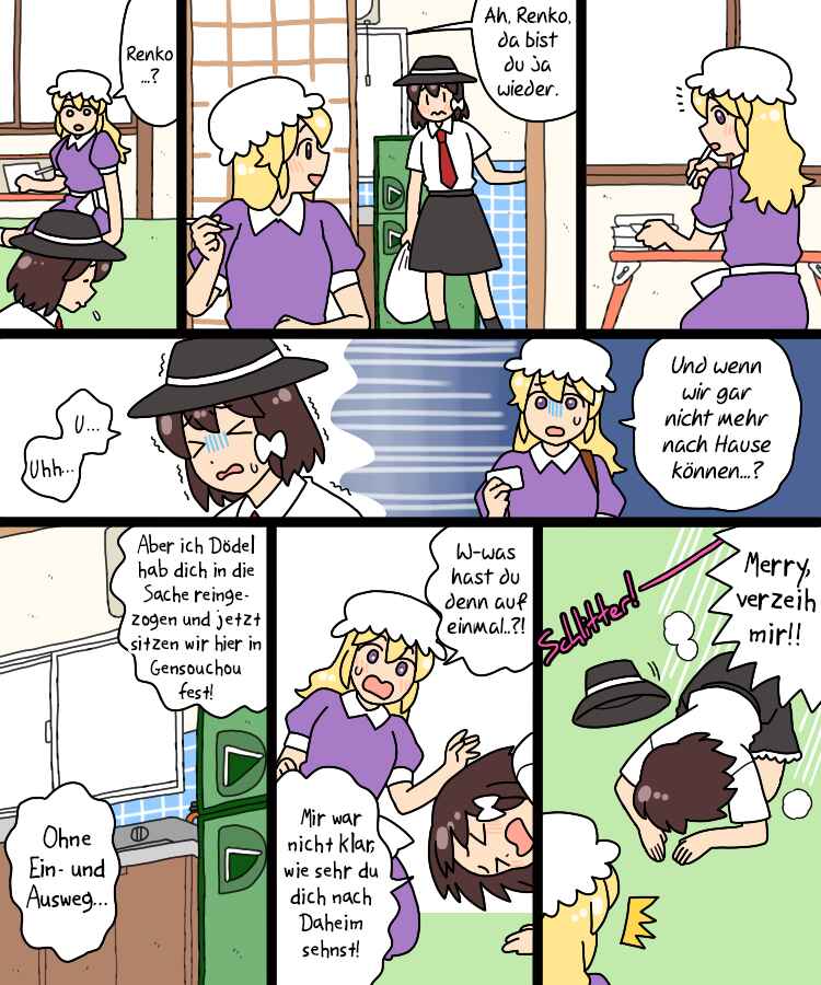 Touhou - Mamange Eternal (Doujinshi) Chapter 36 - Page 3