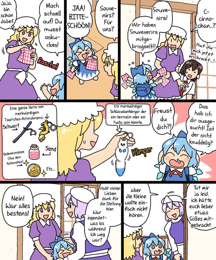 Touhou - Mamange Eternal (Doujinshi) Chapter 36 - Page 5