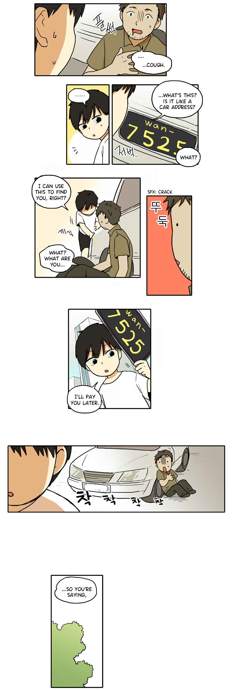 HANA Chapter 34 - Page 7