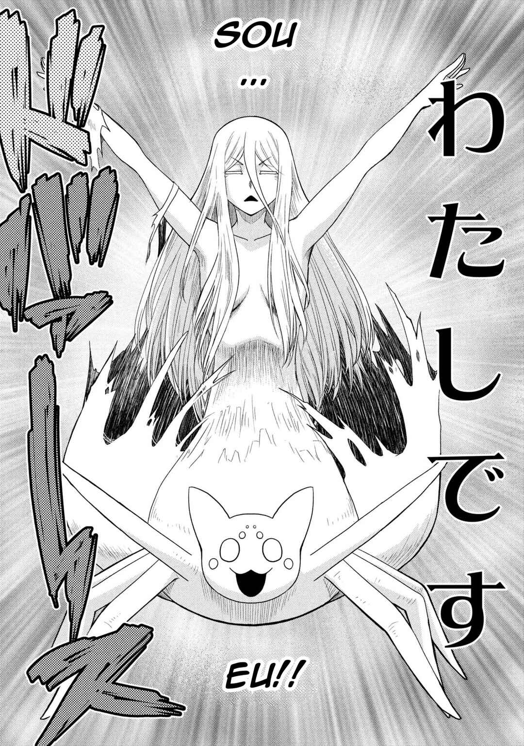 Kumo desu ga, Nani ka? Chapter 78.1 - Page 2