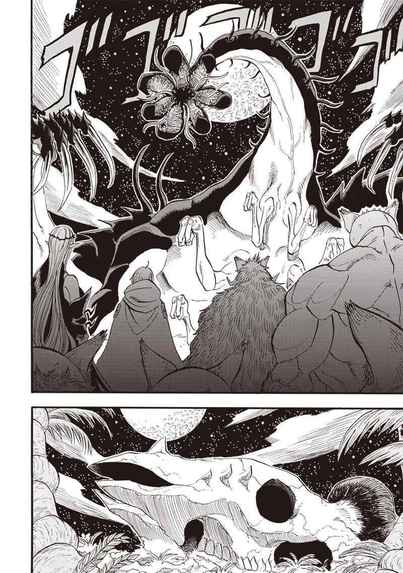 Grand Dwarf ~Machi Kou Shokunin, Takumi no Waza de Isekai Musou~ Chapter 34 - Page 7