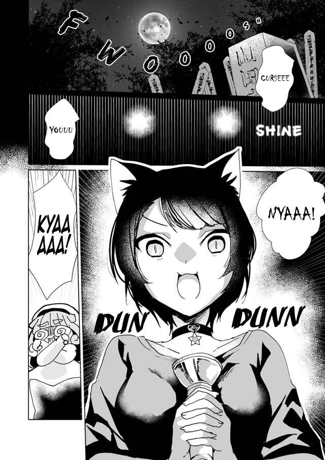 Catulus Syndrome Chapter 27 - Page 1