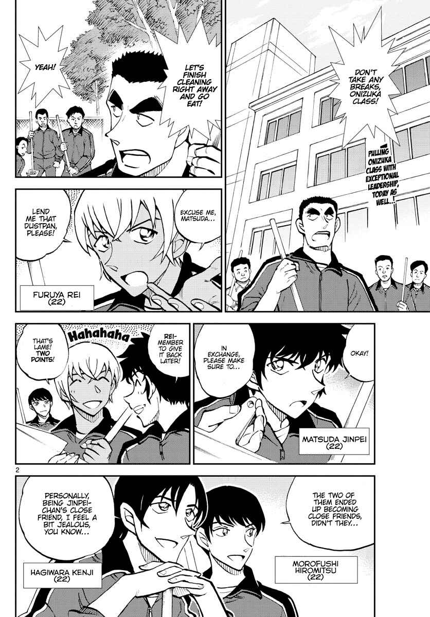 Wild Police Story Chapter 4 - Page 3