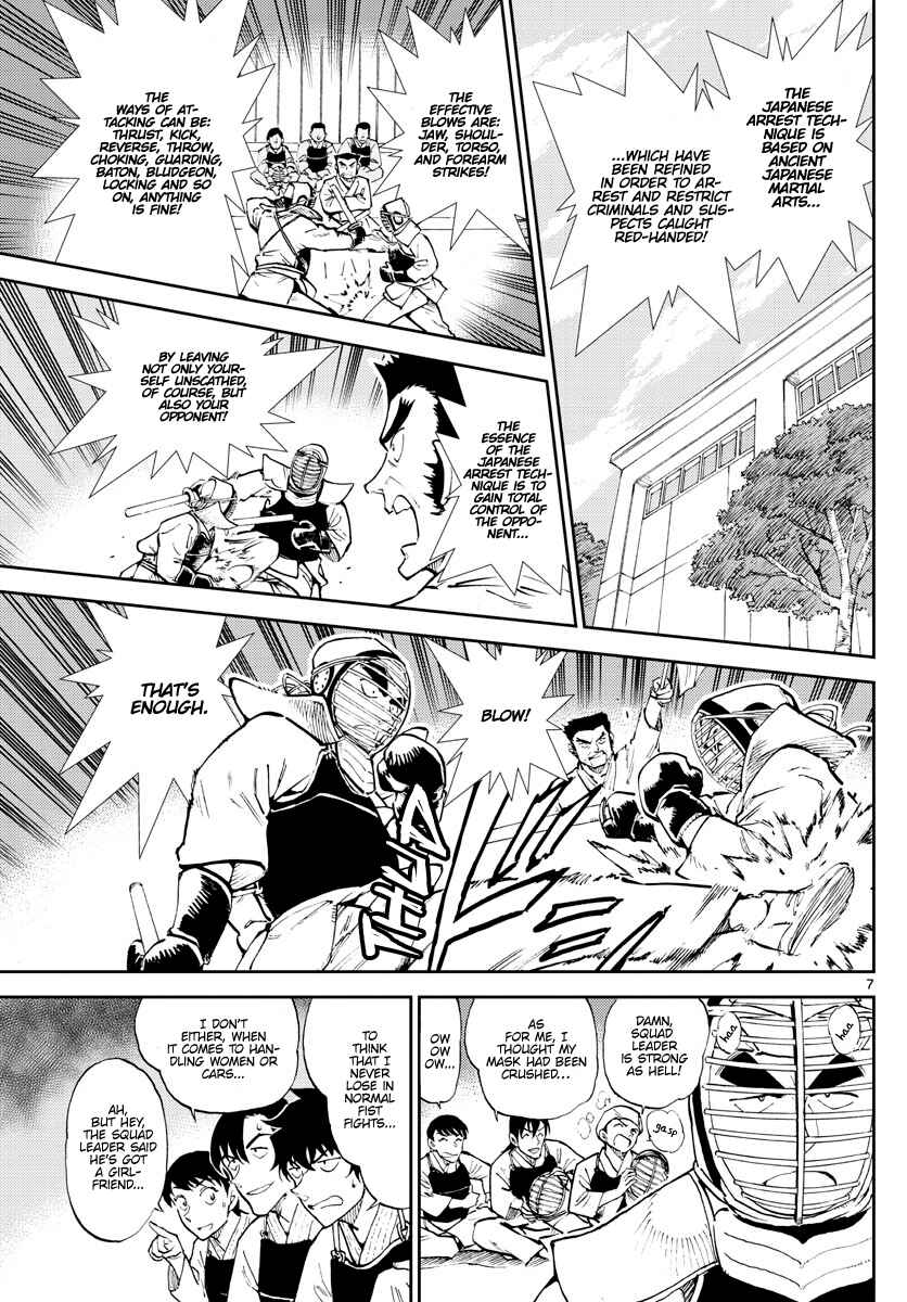 Wild Police Story Chapter 4 - Page 8