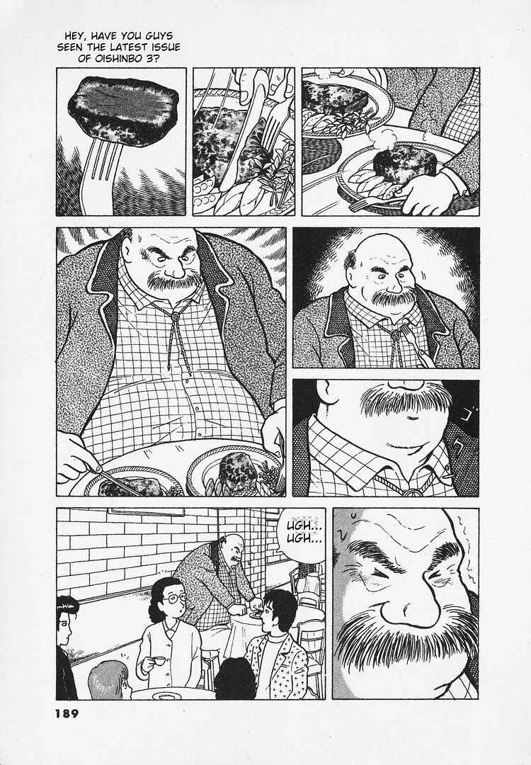 Oishinbo Chapter 25 - Page 12