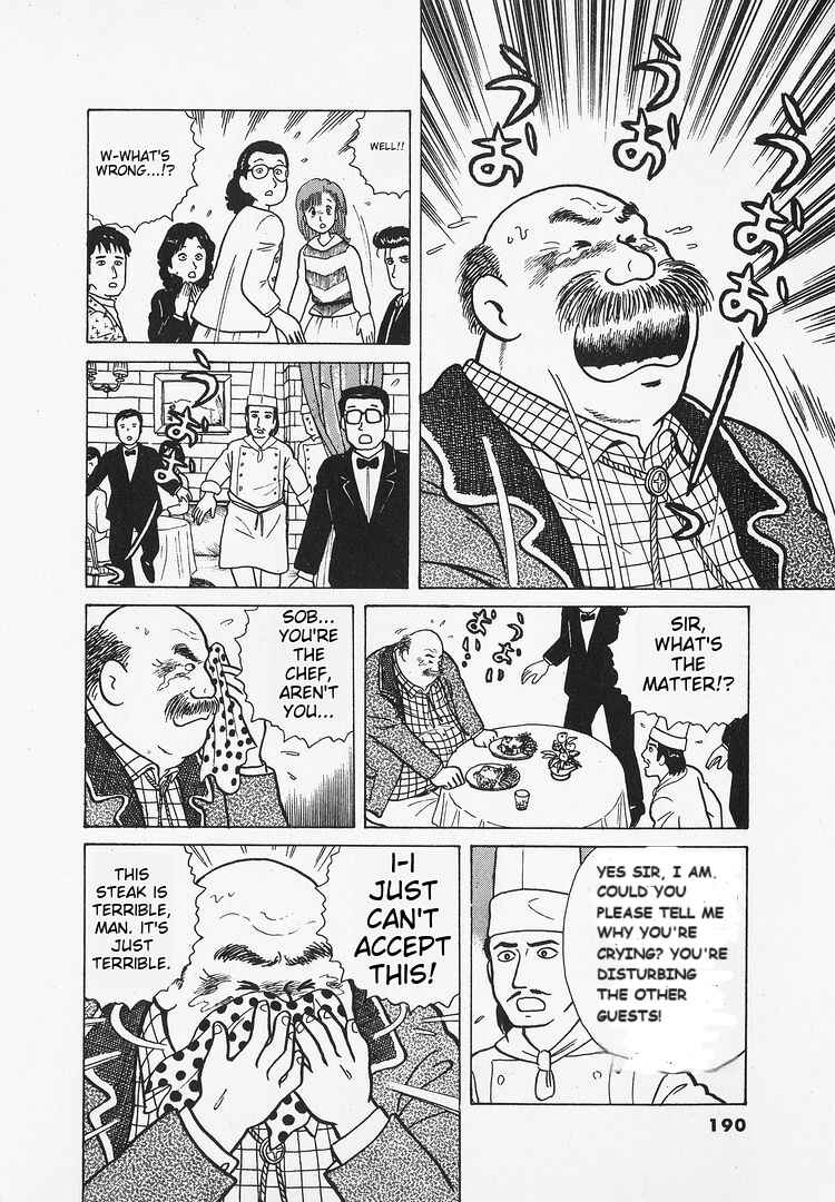 Oishinbo Chapter 25 - Page 13