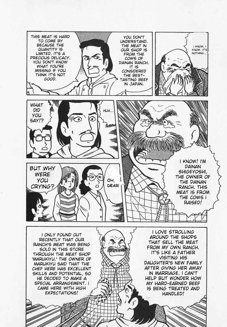 Oishinbo Chapter 25 - Page 15