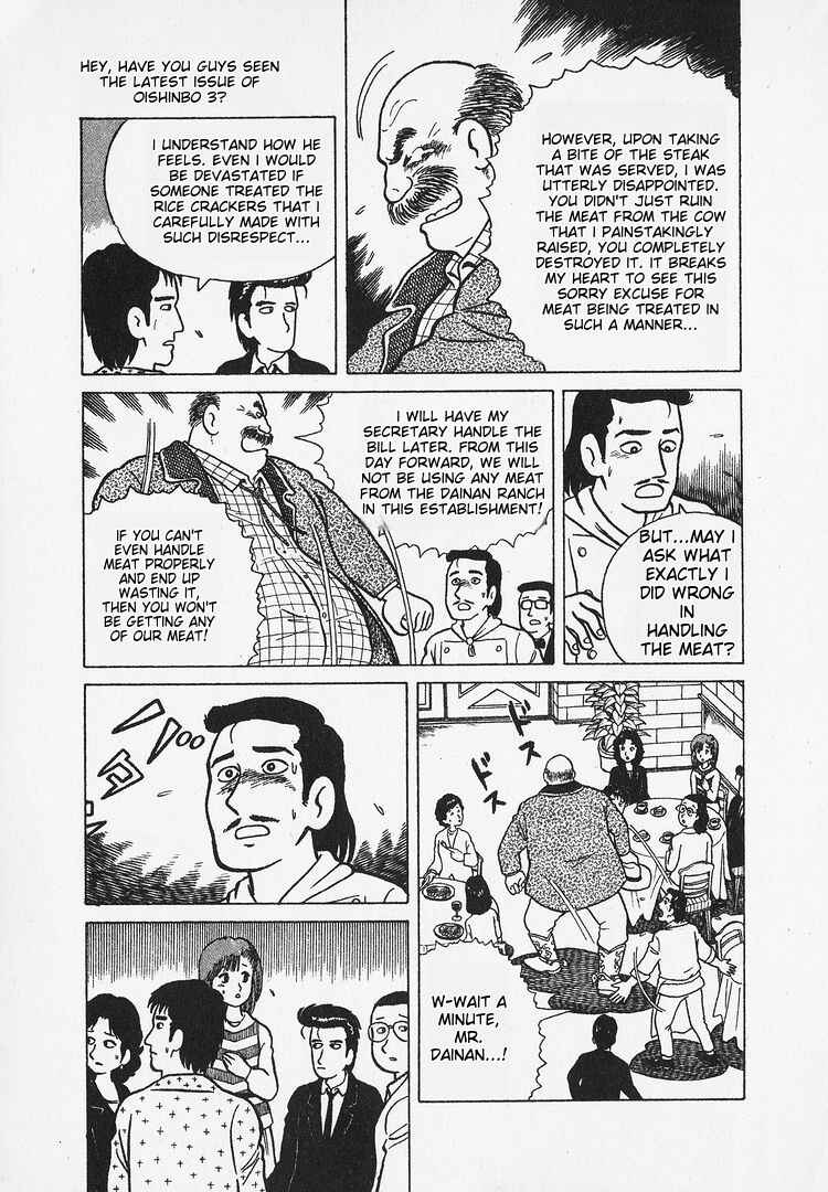 Oishinbo Chapter 25 - Page 16