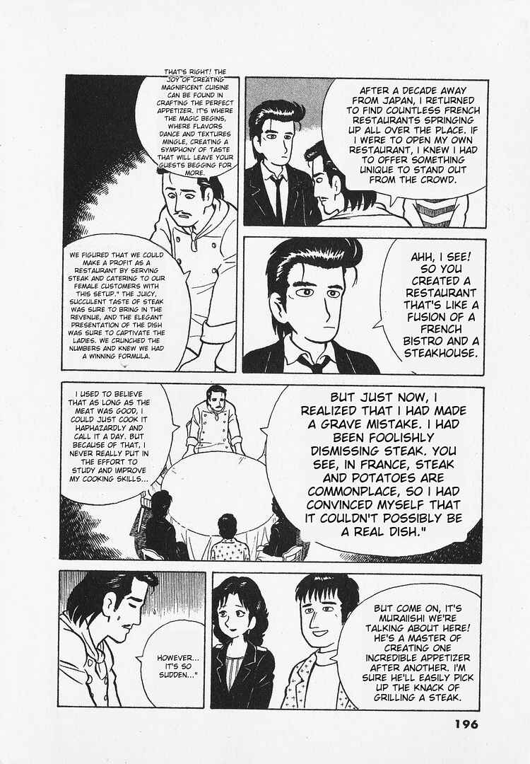 Oishinbo Chapter 25 - Page 19