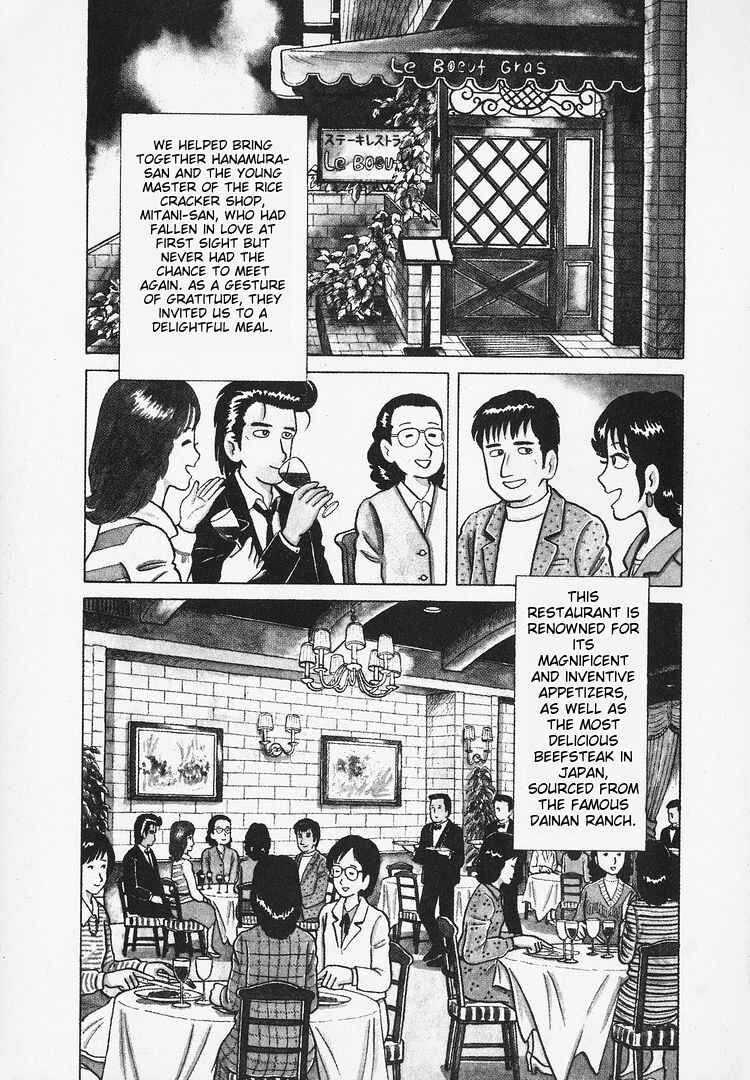 Oishinbo Chapter 25 - Page 2