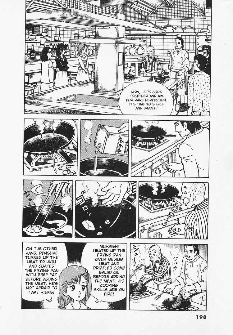 Oishinbo Chapter 25 - Page 21