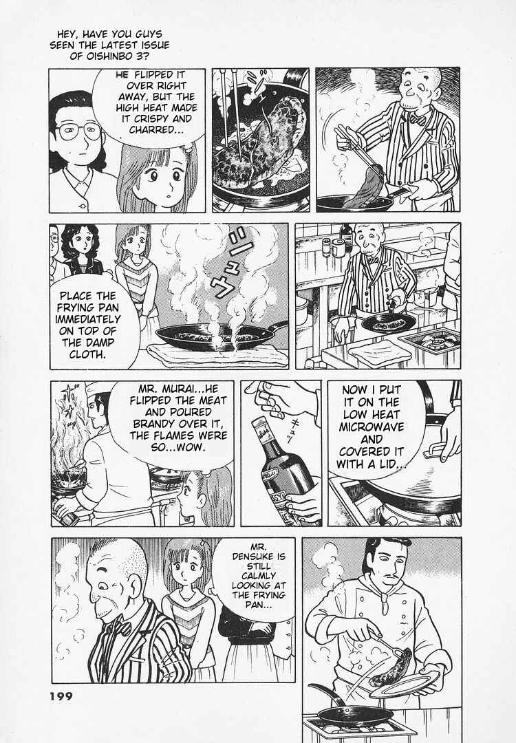 Oishinbo Chapter 25 - Page 22