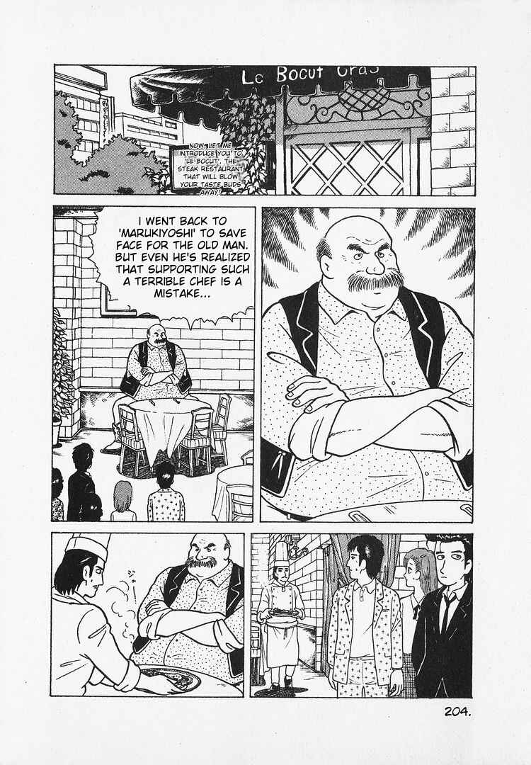 Oishinbo Chapter 25 - Page 27