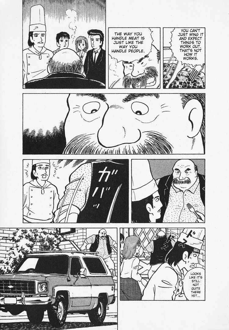 Oishinbo Chapter 25 - Page 28