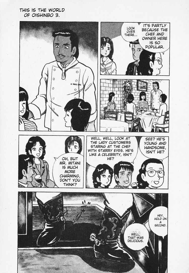 Oishinbo Chapter 25 - Page 4