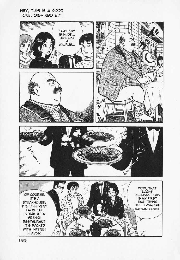 Oishinbo Chapter 25 - Page 6