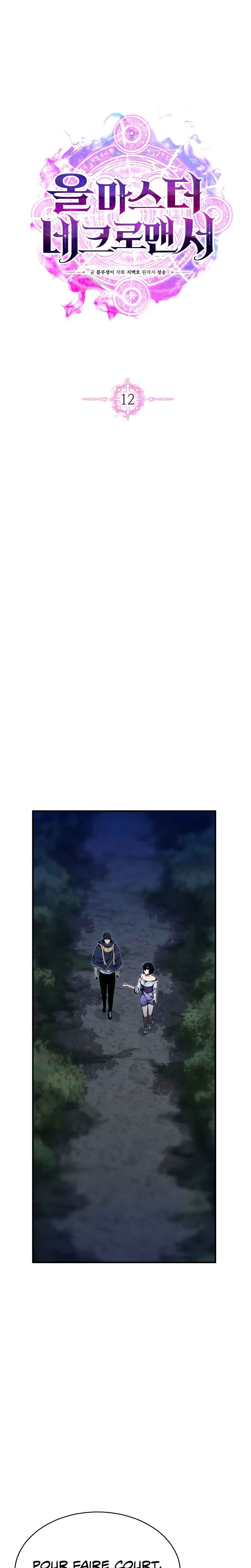 All-Master Necromancer Chapter 12 - Page 10