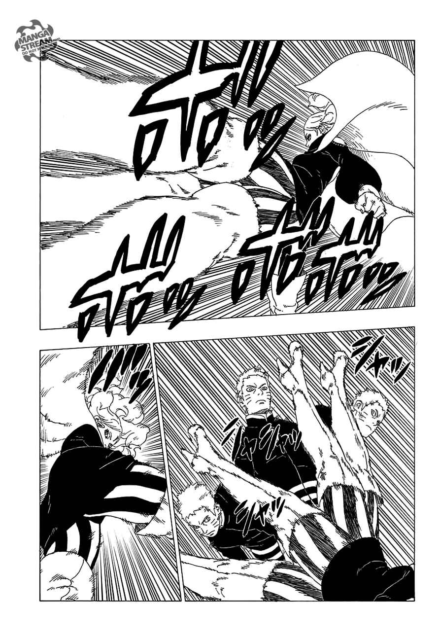 Boruto: Naruto Next Generations Chapter 31 - Page 8