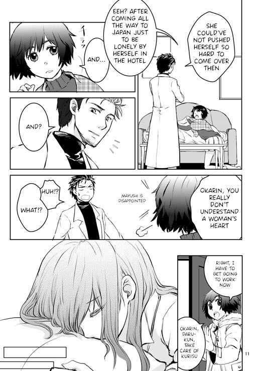 Steins;Gate - Mendou na Danjo no Tsukiaikata ni tsuite (Doujinshi) Chapter ? - Page 10