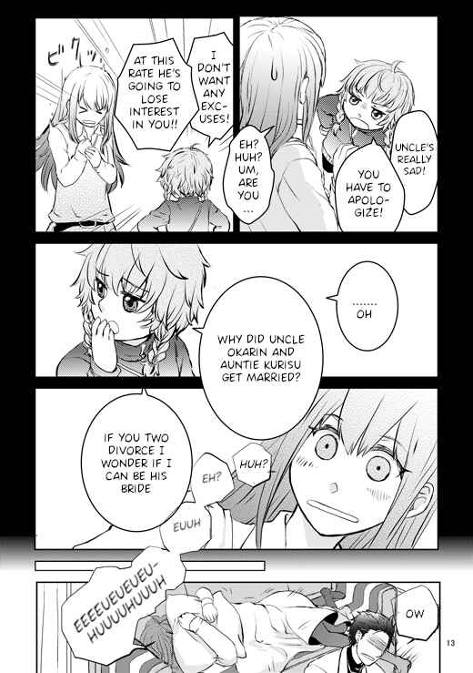Steins;Gate - Mendou na Danjo no Tsukiaikata ni tsuite (Doujinshi) Chapter ? - Page 12