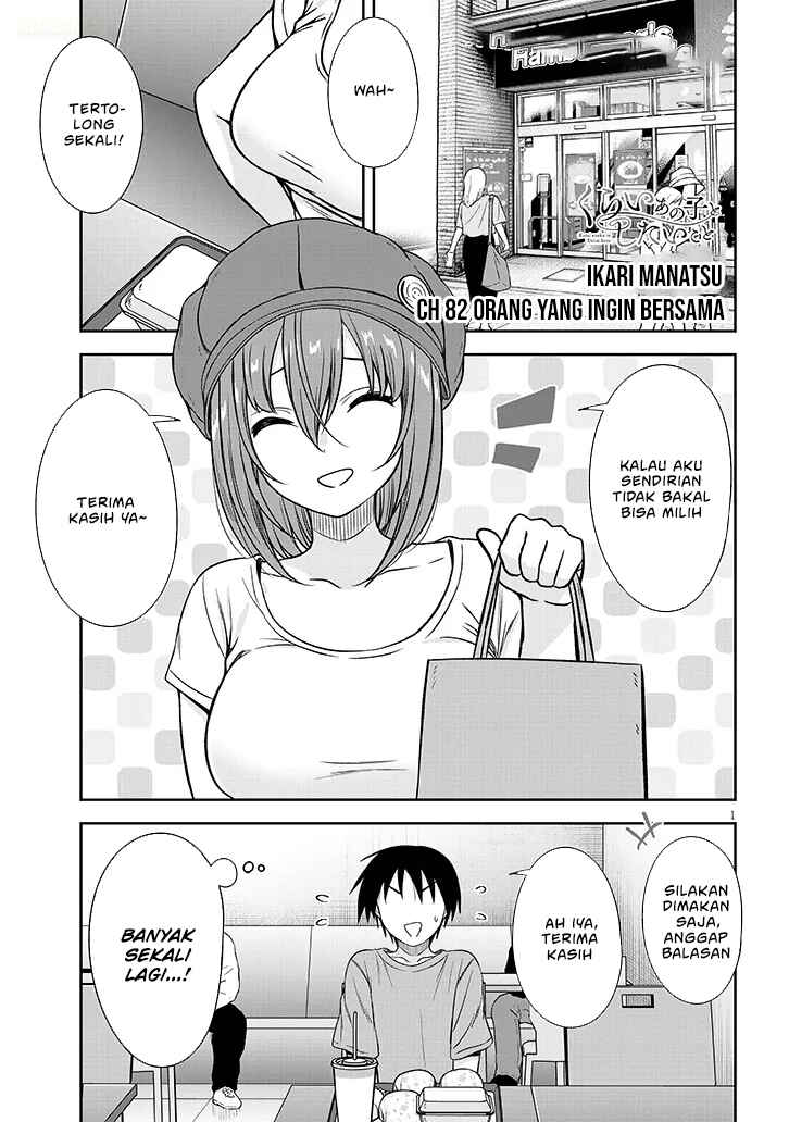 Kurai Ano Ko to Shitai Koto Chapter 82 - Page 2