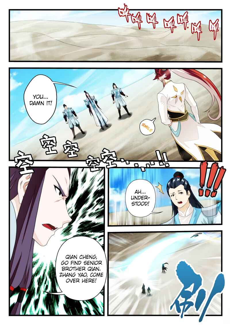 Xiānxiá Shìjiè Chapter 178.1 - Page 3