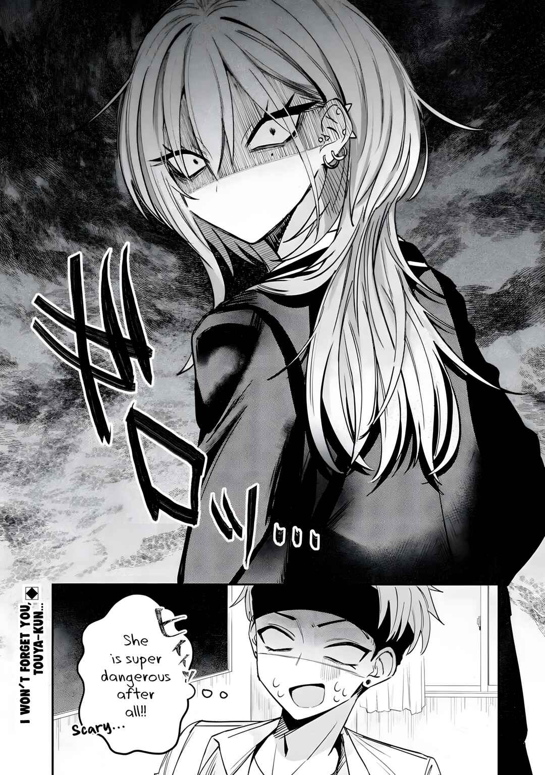 Haimiya-senpai wa Kowakute Kawaii Chapter 15 - Page 12
