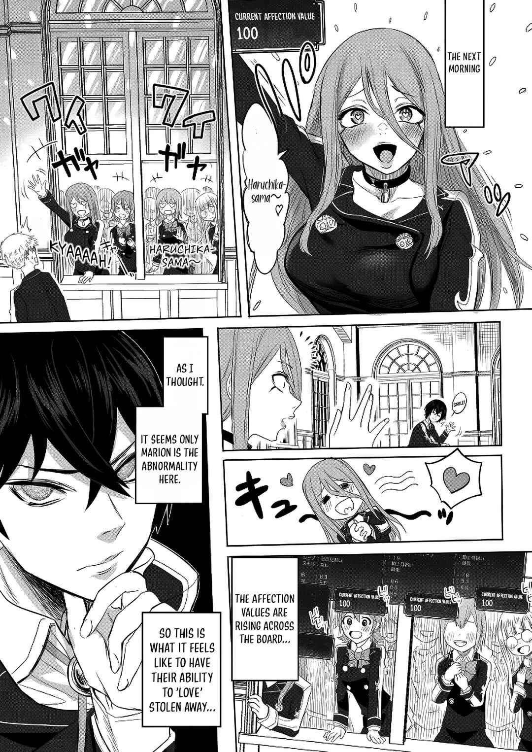 Kyou kara Tsukaeru Isekai Ren'ai Manual Chapter 2 - Page 14