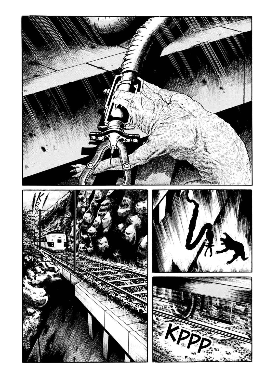 My Name Is Shingo Chapter 108 - Page 3