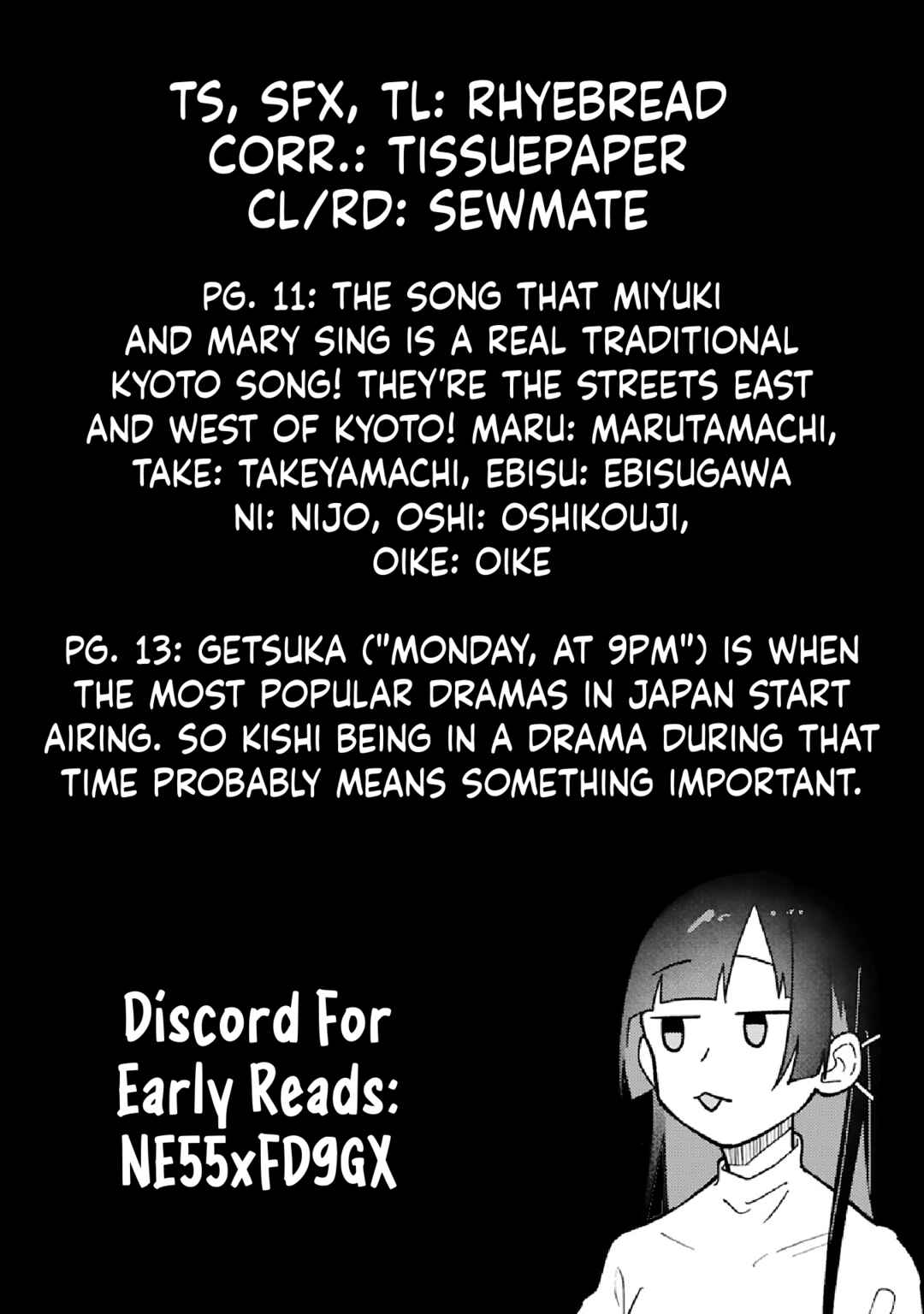 Boku no Ikezu na Konyakusha Chapter 18.2 - Page 16