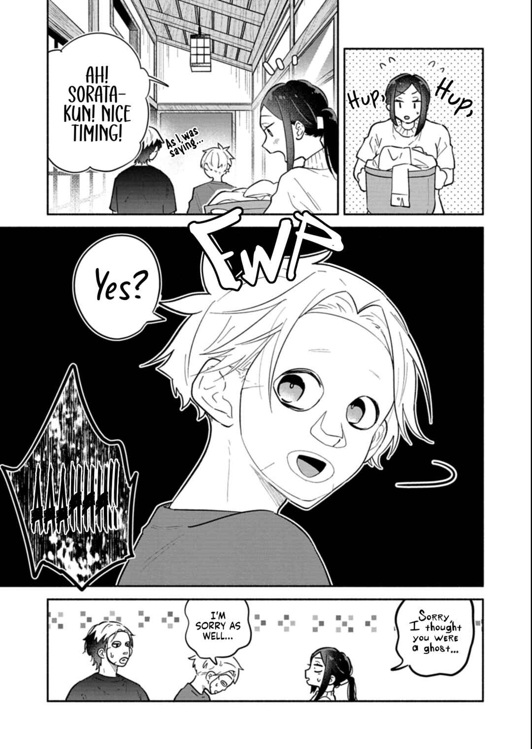 Boku no Ikezu na Konyakusha Chapter 18.2 - Page 8