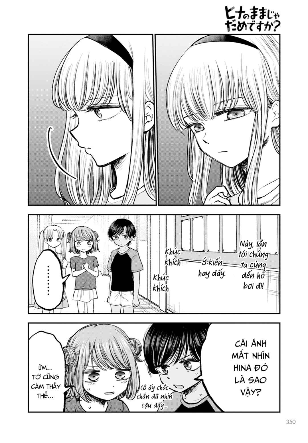 Hina no Mama ja Dame desu ka? Chapter 4 - Page 15