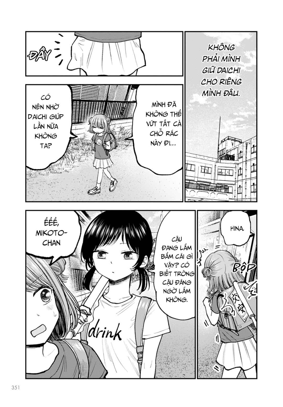 Hina no Mama ja Dame desu ka? Chapter 4 - Page 16