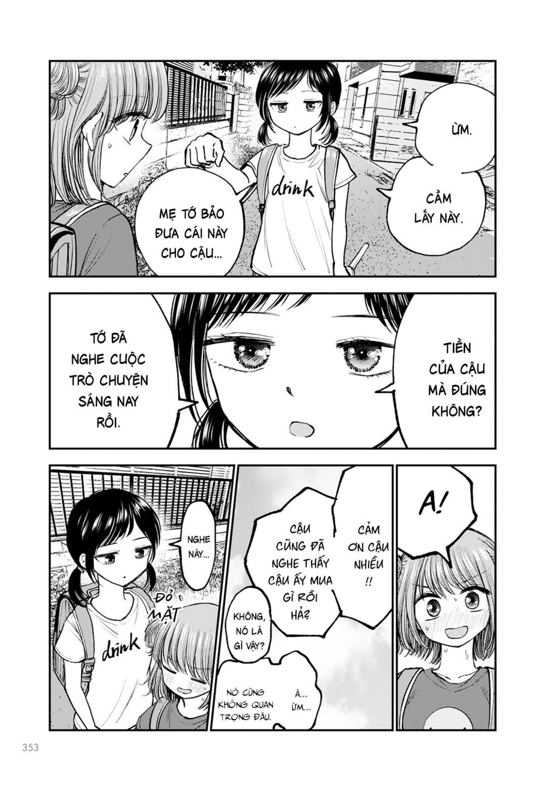 Hina no Mama ja Dame desu ka? Chapter 4 - Page 18