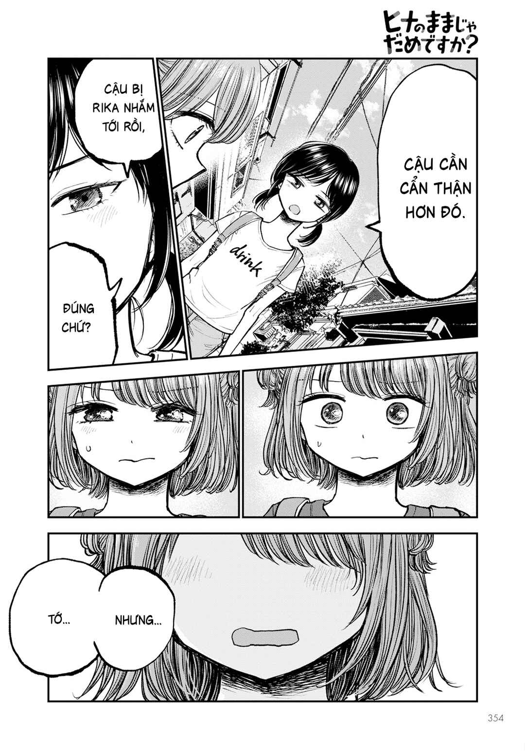 Hina no Mama ja Dame desu ka? Chapter 4 - Page 19