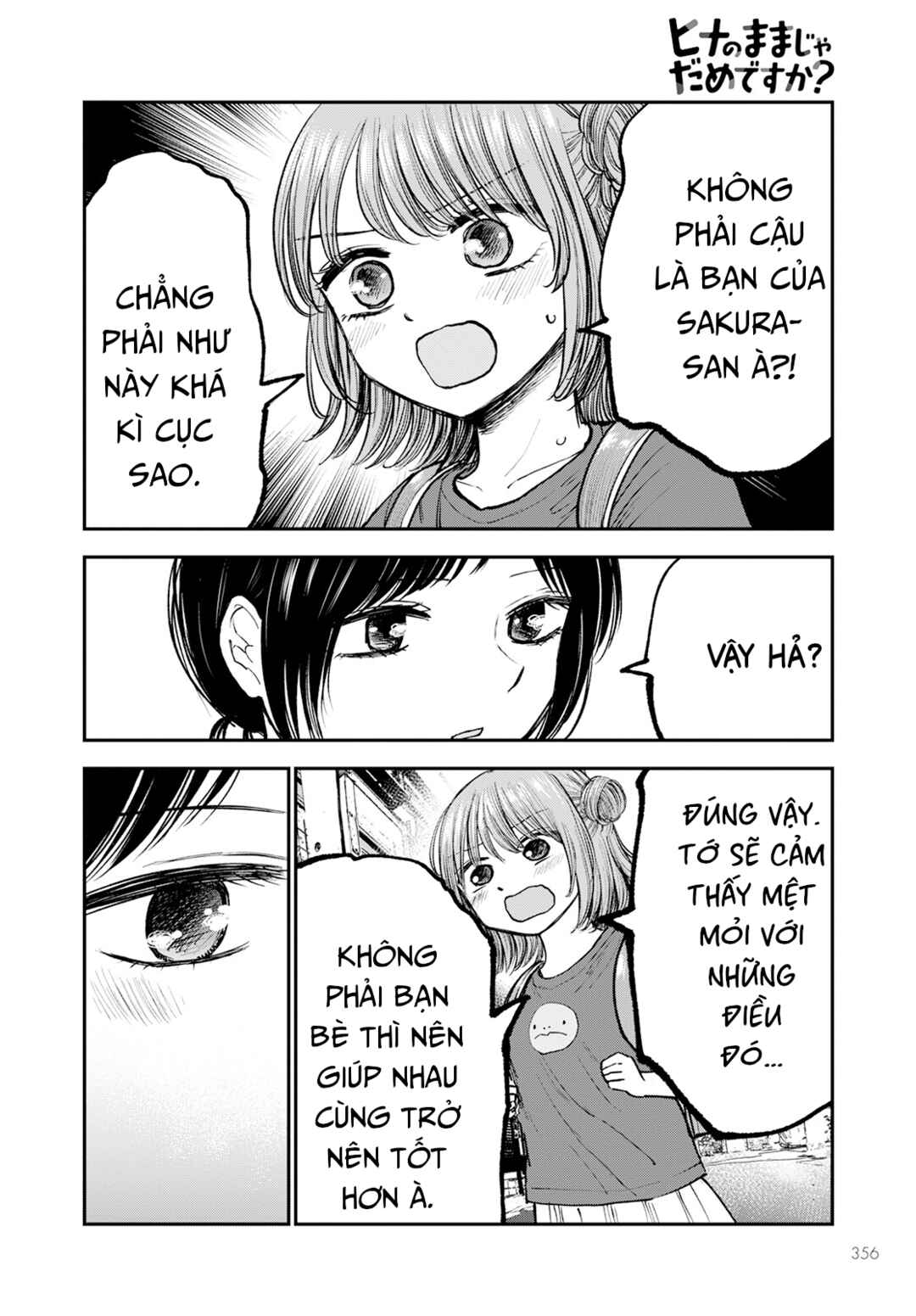 Hina no Mama ja Dame desu ka? Chapter 4 - Page 21