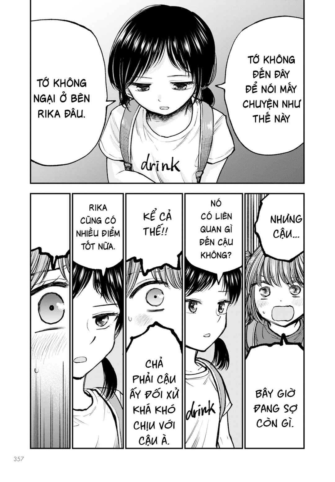 Hina no Mama ja Dame desu ka? Chapter 4 - Page 22