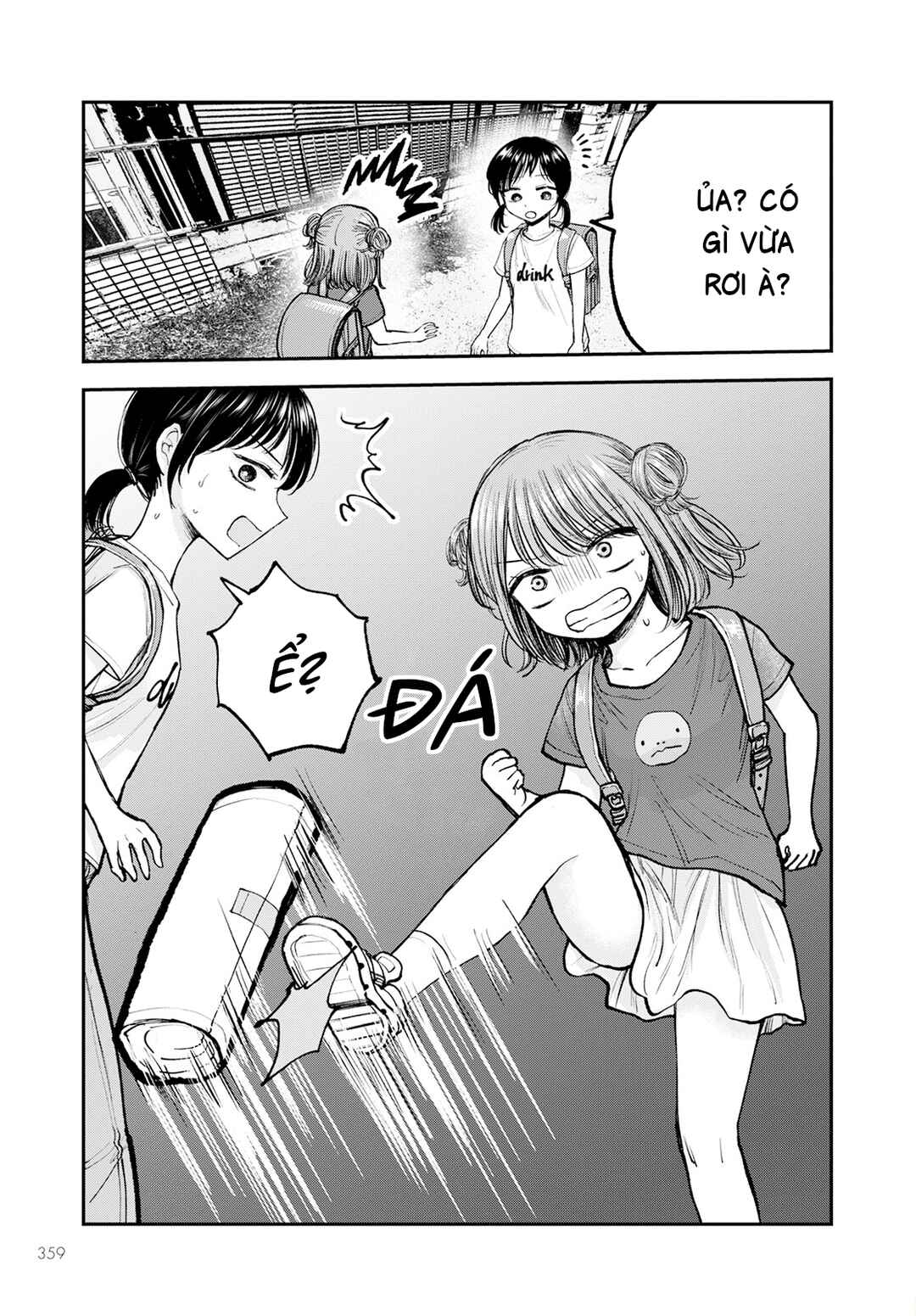 Hina no Mama ja Dame desu ka? Chapter 4 - Page 24