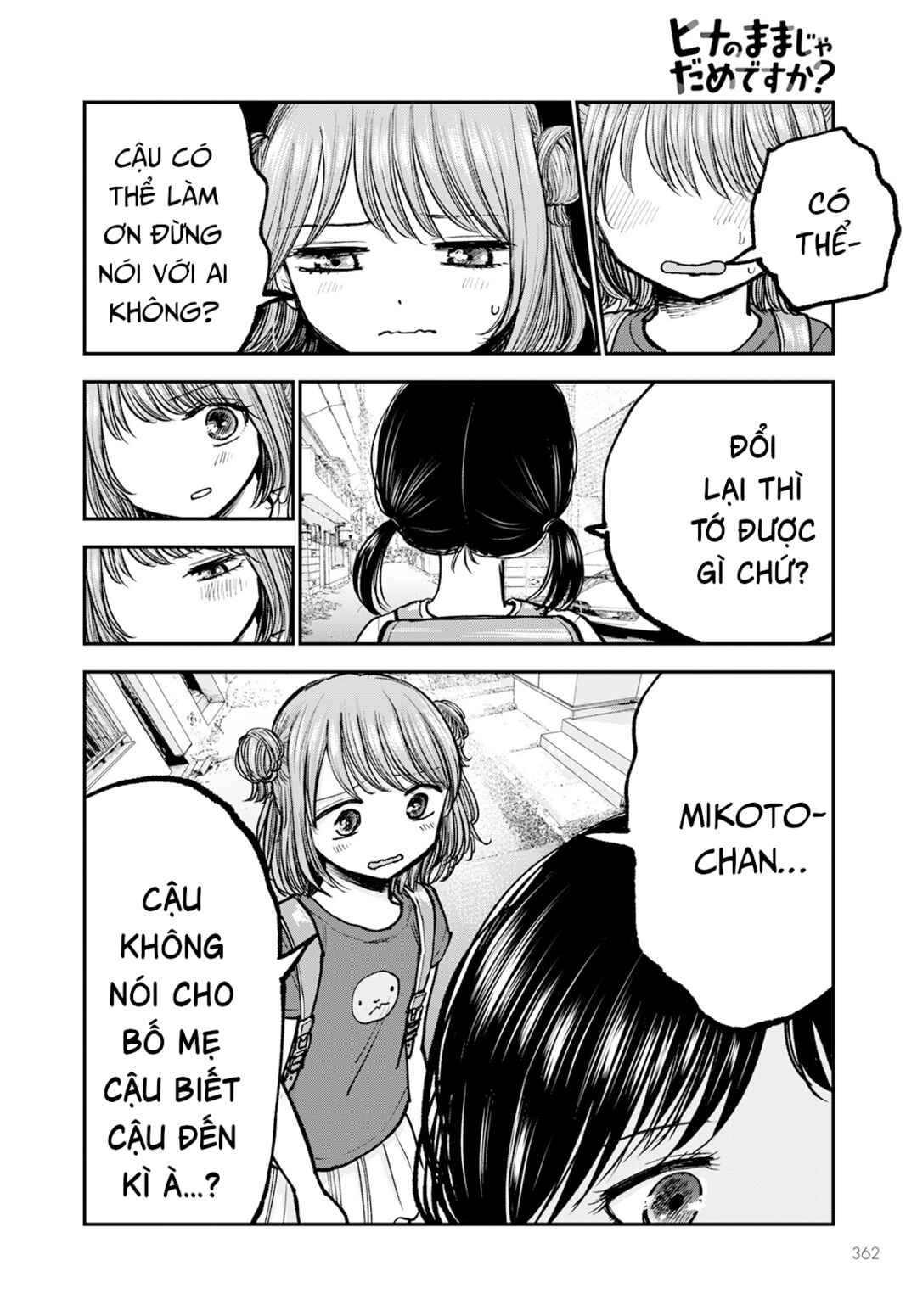 Hina no Mama ja Dame desu ka? Chapter 4 - Page 27